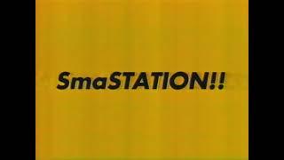 CM 2001 番宣 SmaSTATION