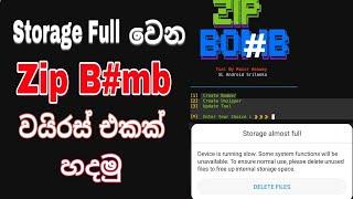 Create Device Storage Full Script | Termux Hacking | Termux Sinhala Tutorial Episode 64 | SL Android