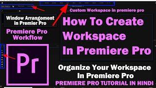 How to Create Workspace In Premiere Pro, Layout, Work-space and Window Arrangement in Premier Pro