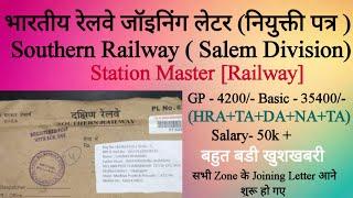 // Joining Letter// Station Master//Southern Railway// RRB CHENNAI// NTPC// INDIAN RAILWAYS// 2023//