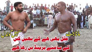 Big New Kabaddi Match || Mana Jutt || Sohail Gondal || Muchan Wala || Musharraf Janjua