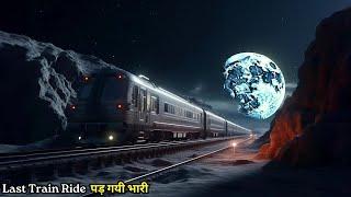 Last Passenger  [ 2013 ]  Latest Mystery Thriller Movie Explained in Hindi