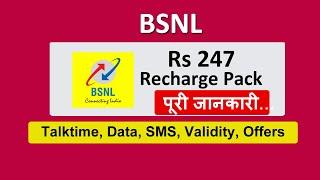 bsnl 247 plan details | bsnl 247 recharge plan