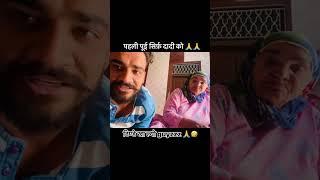 टिंडे खा लो guyzzz  ashish maan bahadurgarh funny  video 