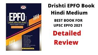 Drishti IAS EPFO Book | Best Book For EPFO | Hindi Medium | UPSC EPFO 2020 | Detail Book Review |