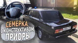 РУЛЬ от ПРИОРЫ в ВАЗ 2107 с ЭУР! Установка ЭУР от приоры в классику ваз 2107! оперстайл чо там