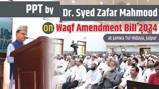 PPT by Dr. Syed Zafar Mahmood on Waqf Amendment Bill 2024 at Jamea Tul Hidaya, Jaipur 5th SEP 2024