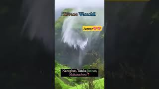 dhivara #bahubali#waterfall #maharashtra#mountains beauty #naturelovers#shortsfeed #ytshorts#love