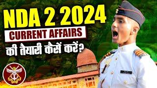 How To Prepare Current Affairs For NDA 2 2024 Exam | NDA 2 2024 Important Current Affairs Topic #nda