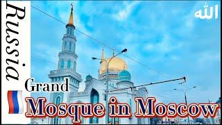 Mosque in Moscow Russia / Muslims In Moscow Russia / Moscow Russia in 2023