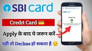 SBI credit Card App Coad Verification Proccess 