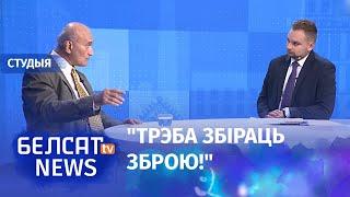 Зенон Позняк зовет в свое движение "Вольная Беларусь". Режим отбирает Красный костел / Студия Белсат