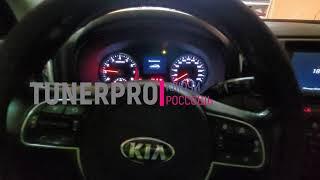 Прописка ключа KIA Sportage NEW 2017 год