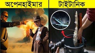 Amazing Movie Scenes WITHOUT Special Effects || Apni Ki Janen