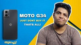 Moto G34 | എല്ലാം ഒരു കാര്യത്തിൽ തുലച്ചു | Just Dont Buy!