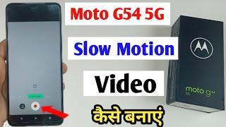 moto g54 me slow motion video kaise banaye / how to make slow motion video in moto g54 5g