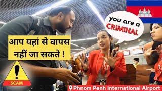 Bad Experience in Phenom Penh International Airport ️  |Cambodia to India