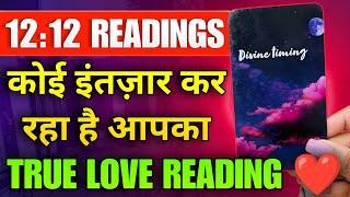 HIS/HER CURRENT FEELINGS TODAY DEEP EMOTIONS  LOVE HINDI TAROT READING TODAY TIMELESS
