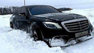 На S-классе по бездорожью! Тестируем Mercedes-Benz W222 на проходимость