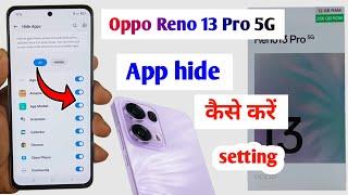 Oppo reno 13 pro 5g app hide kaise kare | oppo reno 13 pro 5g app hide setting