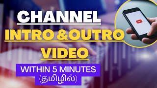 How to create Intro/Outro video for youtube channel in tamil