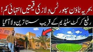 Bahria Town Karachi Sports Villa's Prices Down | Rafi Cricket Stadium Se Intehai Qareeb Sasta Villa