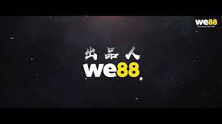 WE88 x Madou 麻豆传媒 - 【黑暗版】杨x琳!