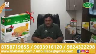 Success Story of Shanta G Foods ∣ Food Testing Services by Lilaba Analytical Laboratories