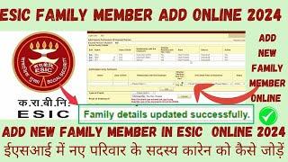 ADD FAMILY MEMBER ON ESIC ONLINE 2024 | ESIC FAMILY MEMBER ADD ONLINE #esic #esiccard