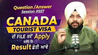 Canada Tourist Visa Latest Updates 2025 | Processing Time After Biometric | Touristal India