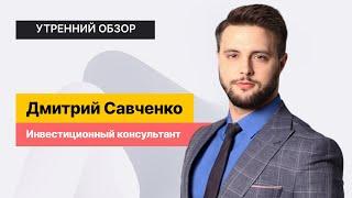 Пик ставок ‒ дно акций? // Разбор: Т-Банк, Мосбиржа, ВТБ и Globaltrabs