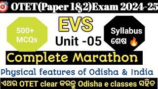 OTET ମହା ମାରାଥନ୍ Paper 1 & 2Unit 5 EVS Complete Marathon | Physical features of Odisha and India