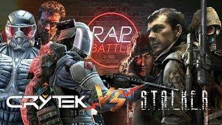 Рэп Баттл - S.T.A.L.K.E.R. Family vs. Crytek Family (Crysis & Far Cry & Warface)