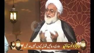 Sirat E Mustaqeem Ramzan Special Ep 23 Part 03 City42