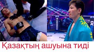 Все думали что Узбек выиграл Казаха-Кокай Абдыкадыров-Фарход Ергишбаев