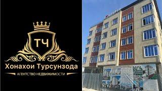 ш.Турсунзода Саркор 2этаж 2хонага 53м2 цена продано ️+992902443366+992552562323