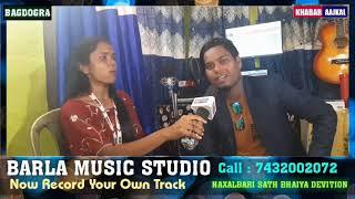 #Good_News Now records your own track with Barla Music Studio Naxalbari.