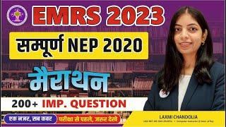 EMRS 2023 Exam | Complete NEP 2020 Question | Most Important 200 Questions | EMRS 2023 Marathon