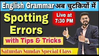 Error Detection and Correction with Rules & Concepts | Spotting Errors in English | English Grammar
