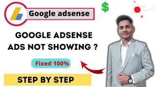 How to Fix Adsense Ads Not Showing on WordPress  Step-by-Step Why Adsense Ads not Showing on Website