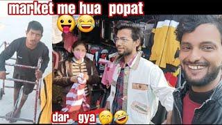 market maih ban gaya popat my third vlog #viral #kanaram2920