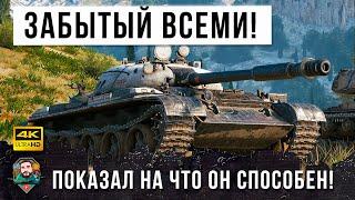 Статист качает советскую СТ в 2021 году! Очень давно я не видел ничего подобного на Т-62А в WOT!