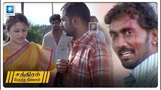 Sathiram Perunthu Nilayam Movie Scenes #superscenestamil #tamilmovie #sathiramperunthunilayam