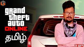 கார் திருடர்கள் GTA 5 Tamil | Online Custom Races & Adversary Mode Live TamilGaming