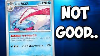 This New Milotic Is Both Good & Bad For Snorlax Control...