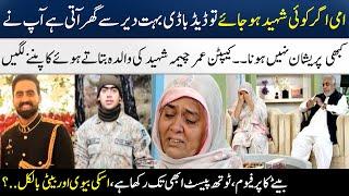 Captain Omer Farooq Cheema Shaheed's Parents Interview | Madeha Naqvi | SAMAA TV