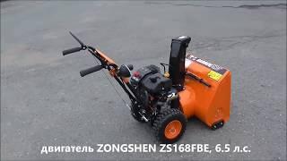 Снегоуборщик GARDEN PRO KCM24 c зимним двигателем