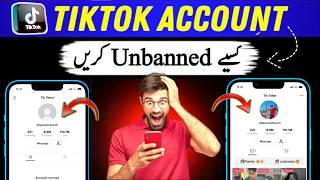 How to Unban Tiktok Account || TikTok Ban Account Recovery || How to Recover Permanently Ban Account