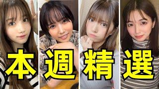 【日本女優 作品精選】倉本すみれ x 五日市芽衣 x 根尾あかり x 柴崎はる x さつき芽衣 x 栗山莉緒  | 女優 | 番號 | AV推薦 | AV介紹 | 老司機 | 九龍宅什麼