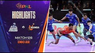 Match Highlights: Haryana Steelers vs U Mumba | December 22 | PKL Season 11